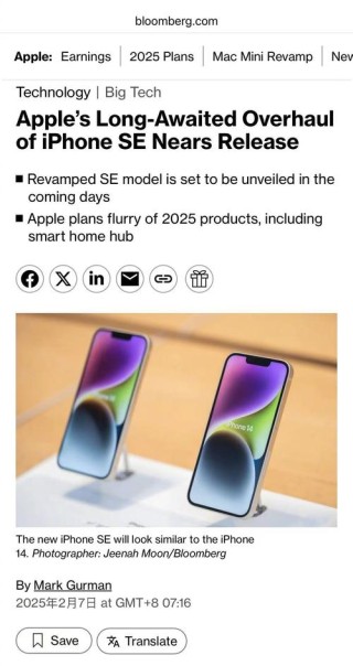 新iPhone首次支持4×4 MIMO 高通试图在德国禁售iPhone