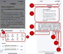2025年百度SEO趋势预测