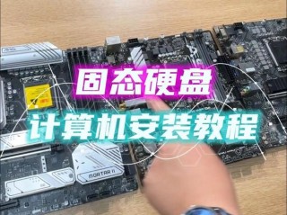 装固态硬盘需要重装系统吗？