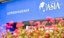 来电共享充电宝携手“博鳌通”连续三年服务博鳌亚洲论坛