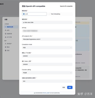 零一万物API正式上线：支持输入30万汉字，看不懂《百年孤独》的人有救了