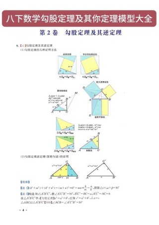 Kimina-baidu09Prover – 月之暗面联合 Numina 推出的数学定理证明模型