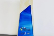 海默机器人：回顾2023，展望2024