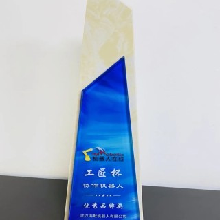 海默机器人：回顾2023，展望2024
