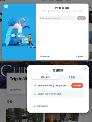 第一批AI旅游的“受害者”，已经出现了