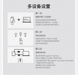 罗技鼠标怎么蓝牙连接电脑？罗技鼠标蓝牙连接电脑操作教程