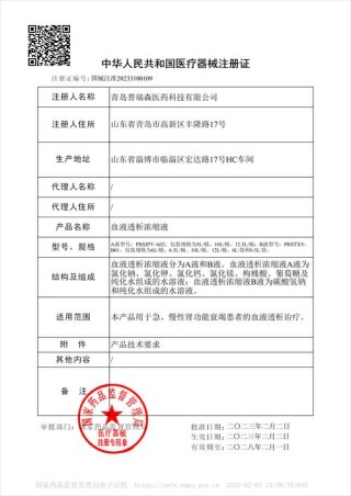 baidu09来凯医药首个自主研发药物获批临床研究