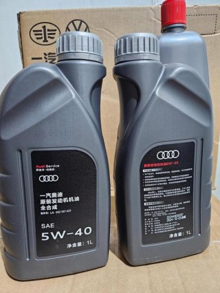 机油10w40和5w40哪个好？10w40和5w40机油区别