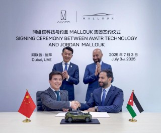 阿维塔迪拜签约约旦Mallouk集团 近期完成约旦市场产品导入