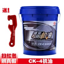 15w40机油适用温度