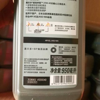 冬天机油用30还是40，冬天机油用什么型号好