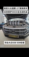 大众更换0W20机油全合成吗？大众加0W20机油后果