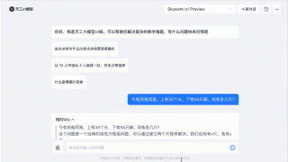 Sky-baidu09T1 – NovaSky 开源的推理 AI 模型，可从零开始复现该模型