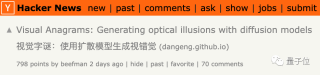AI视觉字谜爆火！梦露转180°秒变爱因斯坦，英伟达高级AI科学家：近期最酷的扩散模型