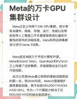 PartGen – 牛津大学联合 Meta AI 推出的3D对象生成和重建框架