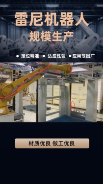 协作机器人在焊接领域重要的八个原因