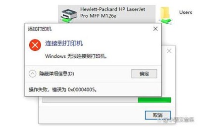 电脑中添加网络共享打印机提示驱动程序不正确，无法自动加载驱动如何处理？
