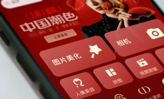 卖掉比特币后，美图的AI故事也不够性感了-