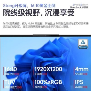 平板笔记本二合一电脑触屏失灵的解决方法