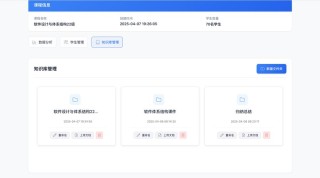 SurfSense – 开源AI研究助手，个人知识库与全球数据源无缝链接