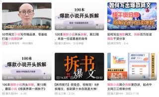 AI进内娱，群众不答应？
