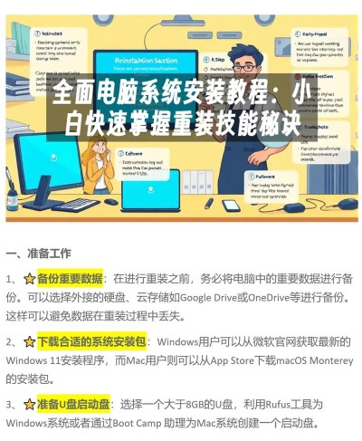 笔记本电脑重装系统怎么弄-笔记本电脑系统重装教程