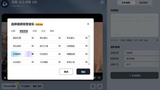 CogVideoX v1.5 – 智谱最新开源的AI视频生成模型