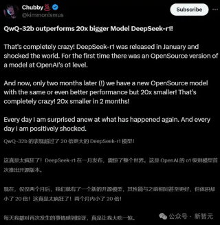 阿里千问QwQ-32B推理模型开源，比肩671B满血DeepSeek-R1！笔记本就能跑