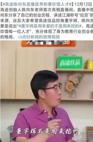 AI教育的iPhone时刻，可能还需要再等一等