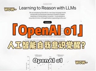 今日看点丨OpenAI推出o1-pro，目前最昂贵的人工智能模型；传IBM大裁员9000人