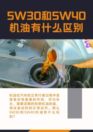 C2和C3机油哪个好？C2C3是什么级别的机油