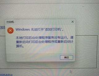 打印机驱动程序无法使用怎么解决 打印机驱动程序无法使用解决方法
