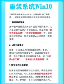 电脑重装有什么用？电脑重装有什么好处？
