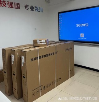 上半年全球交互平板市场出货119.5万台！上涨14.8%