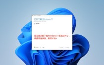 电脑重装系统后一直显示请稍等怎么回事？