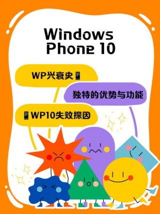 Windows 10第一个软件将有望来自苹果