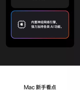 Onit – 开源的 Mac 桌面 AI 聊天助手