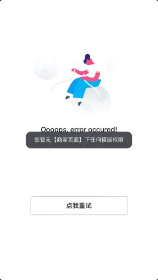 找不到文件或没有读取权限怎么办？