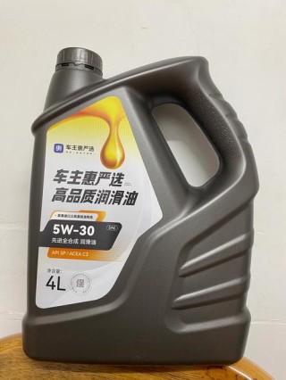零公里机油在全国排名多少，零公里润滑油什么档次