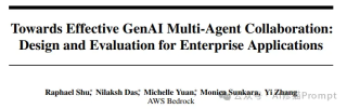 企业Multi-Agent协作通用框架设计揭秘，突破90%成功率，AWS最新