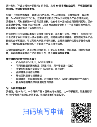 专访Cursor首席设计师：如何用 AI 原生设计颠覆传统交互范式