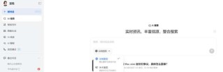 微信这次拥抱AI为什么这么“急”？