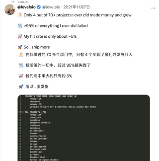 一个人，13年，70个创业项目，独立开发的超级传奇
