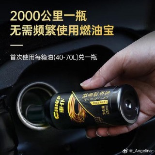 CHIEF车仆机油质量怎么样？车仆机油好不好