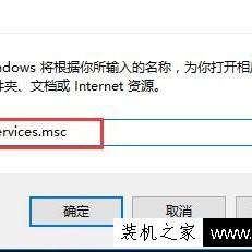 Win10系统无法打开定位怎么办？Win10定位开关变成灰色的解决方法