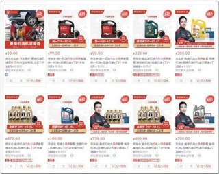 Jauto京安途机油怎么样？京安途全合成机油好吗
