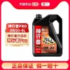 统一机油好不好？