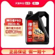 统一机油好不好？