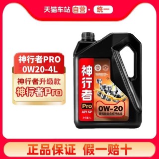 统一机油好不好？
