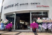 X-SPACE全新回归 展现富士影像魅力